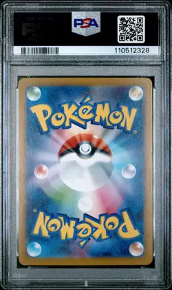2024 POKEMON JPN SV8A-TERASTAL FEST EX SPECIAL ART RARE #212 SYLVEON EX PSA 10 - Image 2