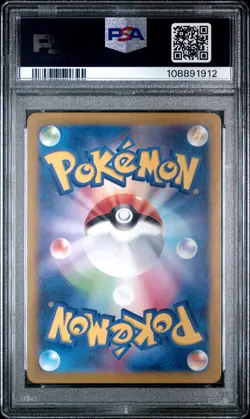 2023 POKEMON JAPANESE SV3A-RAGING SURF ART RARE #069 GROUDON PSA 10 - Image 2