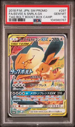 2018 POKEMON JAPANESE SM PROMO #297 FULL ART/EEVEE & SNORLAX GX PSA 10 - Image 1