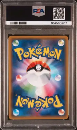 2018 POKEMON JAPANESE SM PROMO #297 FULL ART/EEVEE & SNORLAX GX PSA 10 - Image 2
