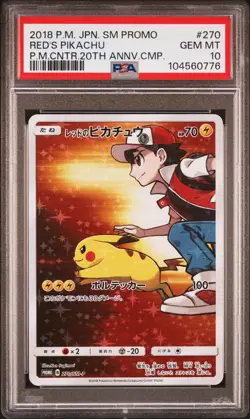 2018 POKEMON JPN SM PROMO POKEMON CENTER 20TH ANV CAMPAIGN RED'S PIKACHU PSA 10 - Image 1