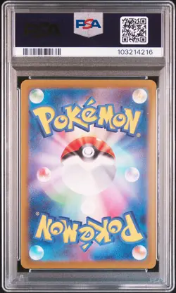 2024 POKEMON JAPANESE SV8-SUPER ELECTRIC BREAKER ART RARE #109 CERULEDGE PSA 10 - Image 2