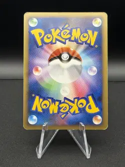 Tyranitar 044/080 L2 - Revival Legends Holo (Japanese) Pokemon TCG - LP - Image 2