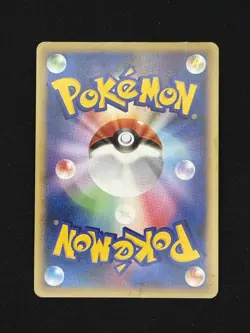 Tyranitar 044/080 L2 - Revival Legends Holo (Japanese) Pokemon TCG - LP - Image 4