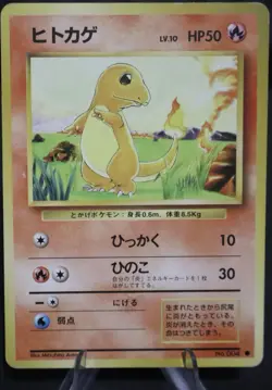 1996 NM Pokemon Charmander No. 004 Base Set Japanese - Image 1