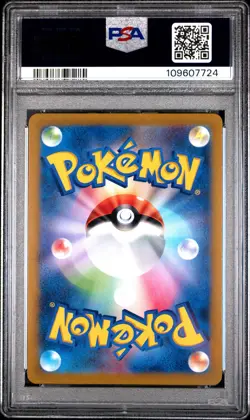 2022 POKEMON JPN VSTAR UNIVERSE UR FULL ART/ORIGIN FORME PALKIA VSTAR PSA 10 - Image 2