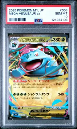 2025 Pokemon M1L JP Mega Venusaur ex 003/063 RR PSA 10 (108 - Image 1