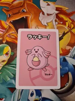 Chansey Old Maid Japanese Pokemon Center 2019 Promo Playing Card TCG - Image 1