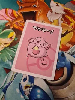 Chansey Old Maid Japanese Pokemon Center 2019 Promo Playing Card TCG - Image 2