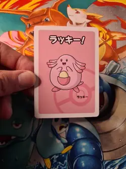 Chansey Old Maid Japanese Pokemon Center 2019 Promo Playing Card TCG - Image 3