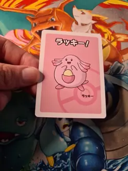 Chansey Old Maid Japanese Pokemon Center 2019 Promo Playing Card TCG - Image 4