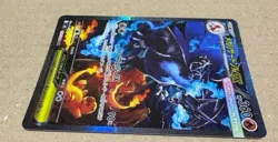 110-080-M2-B - Pokemon Card - Japanese - Mega Charizard ex - SAR - Image 5