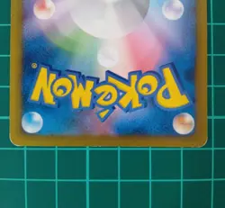 Promo Shopping Pikachu 079/L-P Japanese Pokemon Card Used - Image 2