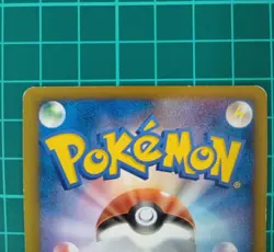 Promo Shopping Pikachu 079/L-P Japanese Pokemon Card Used - Image 4