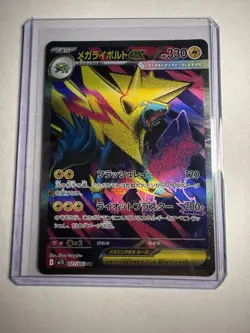 Mega Manectric ex SR 077/063 M1S Mega Symphonia Japanese NM Pokemon Card 2025 - Image 1