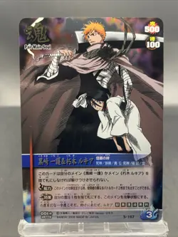 Ichigo Kurosaki BLEACH Soul Card Battle UR Foil Japanese Bandai Jump S-167 - Image 1
