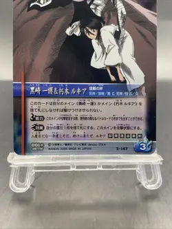 Ichigo Kurosaki BLEACH Soul Card Battle UR Foil Japanese Bandai Jump S-167 - Image 3