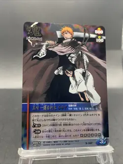 Ichigo Kurosaki BLEACH Soul Card Battle UR Foil Japanese Bandai Jump S-167 - Image 4