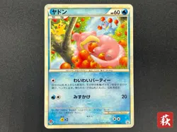 (LP-) Slowpoke 028/L-P Promo Domino's Pizza 2009 Japanese Pokemon Card - Image 1