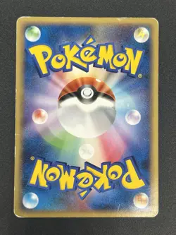 (LP-) Slowpoke 028/L-P Promo Domino's Pizza 2009 Japanese Pokemon Card - Image 2