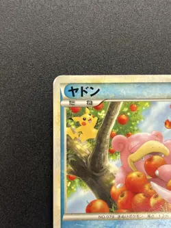 (LP-) Slowpoke 028/L-P Promo Domino's Pizza 2009 Japanese Pokemon Card - Image 3