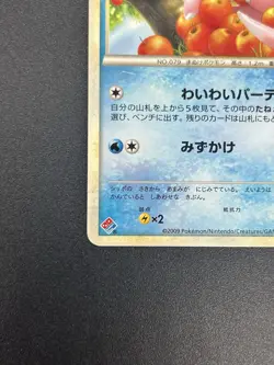 (LP-) Slowpoke 028/L-P Promo Domino's Pizza 2009 Japanese Pokemon Card - Image 5