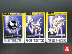 (LP+) Gengar Gastly Haunter Carddass 094 Nintendo BANDAI 1997 Pokemon Card JP - Image 1