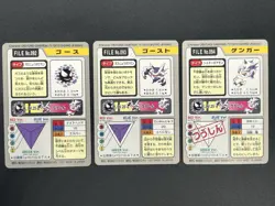 (LP+) Gengar Gastly Haunter Carddass 094 Nintendo BANDAI 1997 Pokemon Card JP - Image 3