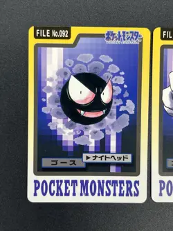 (LP+) Gengar Gastly Haunter Carddass 094 Nintendo BANDAI 1997 Pokemon Card JP - Image 4