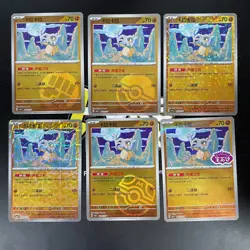 Pokemon S-Chinese exclusive Gem Pack Vol.3 CBB3C Cubone Holo card（6 pc set） - Image 1