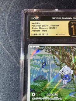 Pokemon Card Meditite 153/142 Stellar Crown Illustration Rare CGC PRISTINE 10 - Image 2