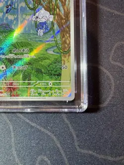 Pokemon Card Meditite 153/142 Stellar Crown Illustration Rare CGC PRISTINE 10 - Image 4