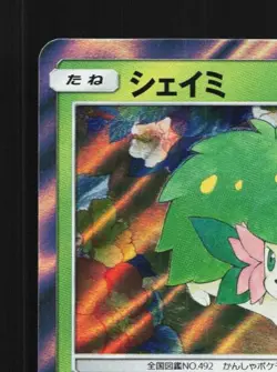 Shaymin 013/050 NM Fairy Rise Japanese Pokemon Card TCG - Image 4