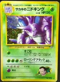 Giovanni's Nidoking Pokemon Card Holo No.034 Japanese Nintendo Very Rare - Image 1