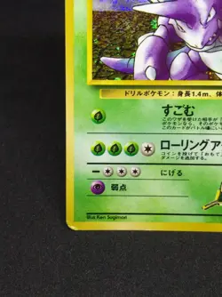 Giovanni's Nidoking Pokemon Card Holo No.034 Japanese Nintendo Very Rare - Image 5