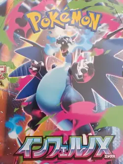 Pokemon Cards Game Inferno X Booster Box M2 MEGA With Shrink Japanese - Image 2