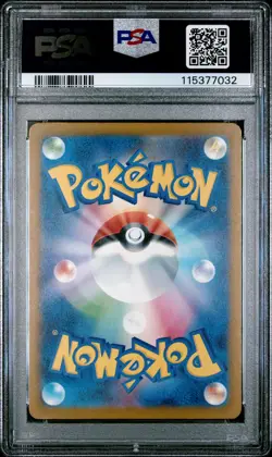 2025 POKEMON JPN SV-P PROMO ILLUSTRATION CONTEST 2024 #242 PIKACHU PSA 10 - Image 2