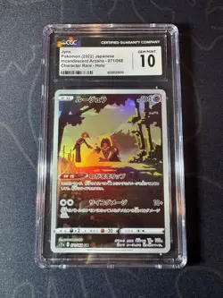 CGC 10 GEM MINT Jynx 071/068 Incandescent Arcana Japanese Pokemon Card 2022 - Image 1