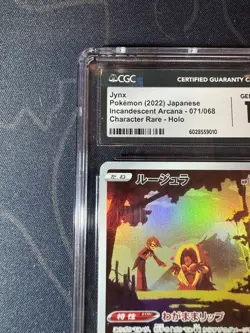 CGC 10 GEM MINT Jynx 071/068 Incandescent Arcana Japanese Pokemon Card 2022 - Image 2