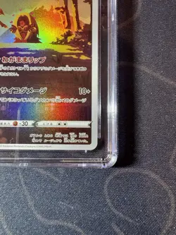 CGC 10 GEM MINT Jynx 071/068 Incandescent Arcana Japanese Pokemon Card 2022 - Image 4