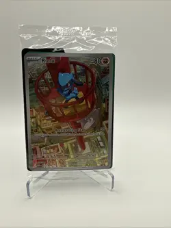 Riolu Mega Evolution ETB Pokemon Card Promo 010 Sealed In Package Mint - Image 1