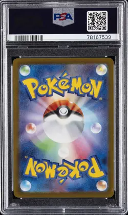 2022 POKEMON JPN SWORD & SHIELD VSTAR UNIVERSE #221 FULL ART/MEWTWO VSTAR PSA 10 - Image 2