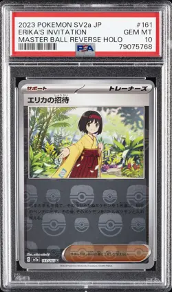 2023 POKEMON JPN SV2A-POKEMON 151 #161 ERIKA'S INVITATION PSA 10 - Image 1