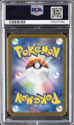 2023 POKEMON JPN SV2A-POKEMON 151 #161 ERIKA'S INVITATION PSA 10 - Image 2