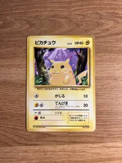 Pokemon card Pikachu No.025 No Rarity Symbol Old Back Base Set 1996 Japanese - Image 1