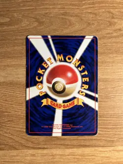 Pokemon card Pikachu No.025 No Rarity Symbol Old Back Base Set 1996 Japanese - Image 2