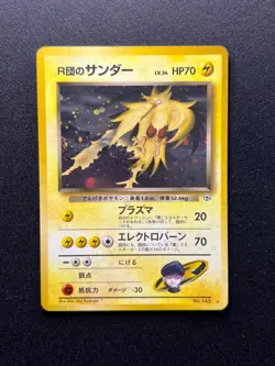 Pokemon TCG - Japanese Rocket's Zapdos No. 145 Holo Gym Challenge Vintage WOTC! - Image 1