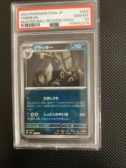 Umbreon Master Ball 092/187 Pokemon Terastal Festival Japanese PSA 10 GEM MT - Image 1