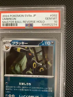 Umbreon Master Ball 092/187 Pokemon Terastal Festival Japanese PSA 10 GEM MT - Image 2