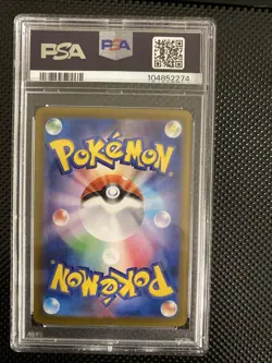 Umbreon Master Ball 092/187 Pokemon Terastal Festival Japanese PSA 10 GEM MT - Image 4